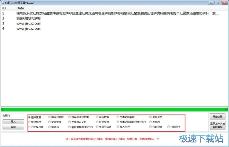 回明TXT全集下载，历史与奇幻的完美交融