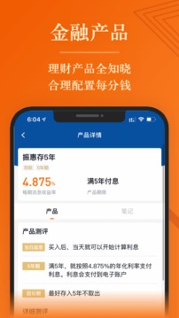 简七下载，一站式解决方案的无限探索