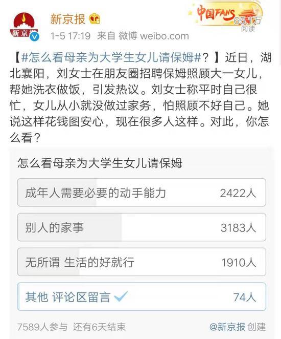 杭州保姆招聘信息全面解析，最新个人招聘保姆信息详解