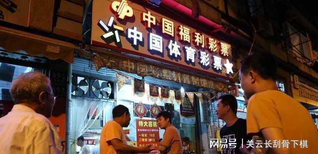 警惕虚假博彩网站，香港六合和彩官网最新一期案例分析