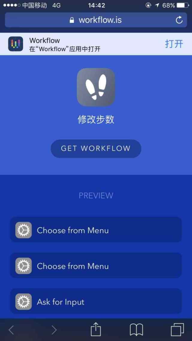 Workflow微信步数，重塑健康与效率的全新工具时代