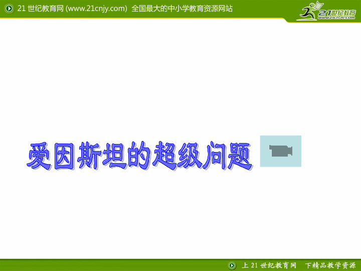 探索高效便捷的教育资源获取方式，我的课件下载服务