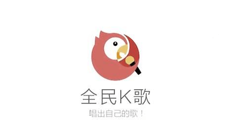 全民K歌，引领音乐风潮，下载首选新平台