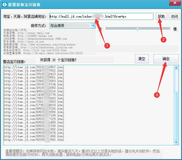 东京淘宝购物新体验，探索日本购物的独特魅力