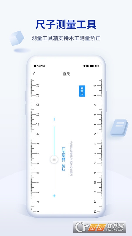 木工计算器最新版官网，专业工具助力木工行业高效发展