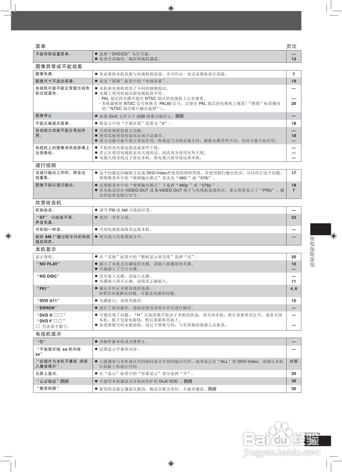 867电影之最新力作，视觉与情感的完美交融盛宴