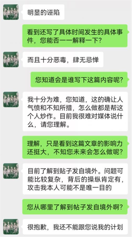 短信骚扰与下载行为关联探讨