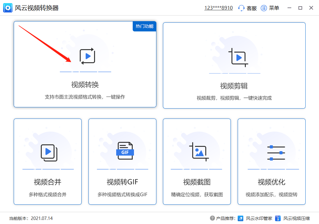 GV下载指南，步骤详解