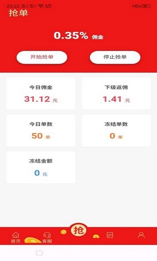 抢号软件下载，便捷工具背后的选择与明智决策的重要性