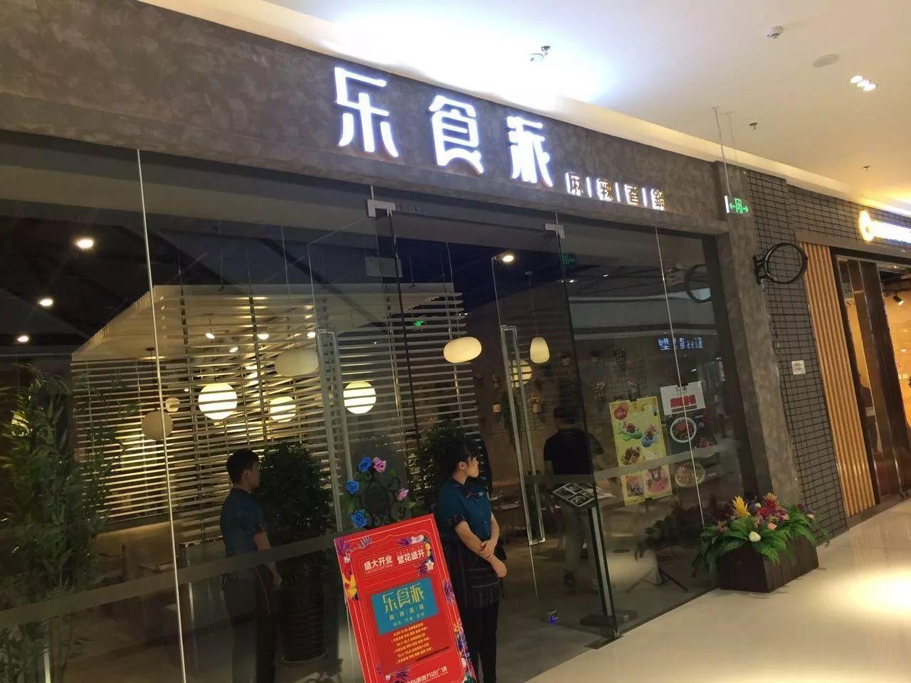 乐食派下载，开启美食探索之旅的全新体验