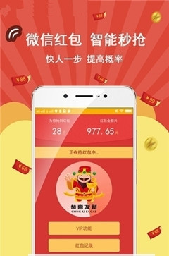 天天红包App，探索最新红包领取平台的乐趣