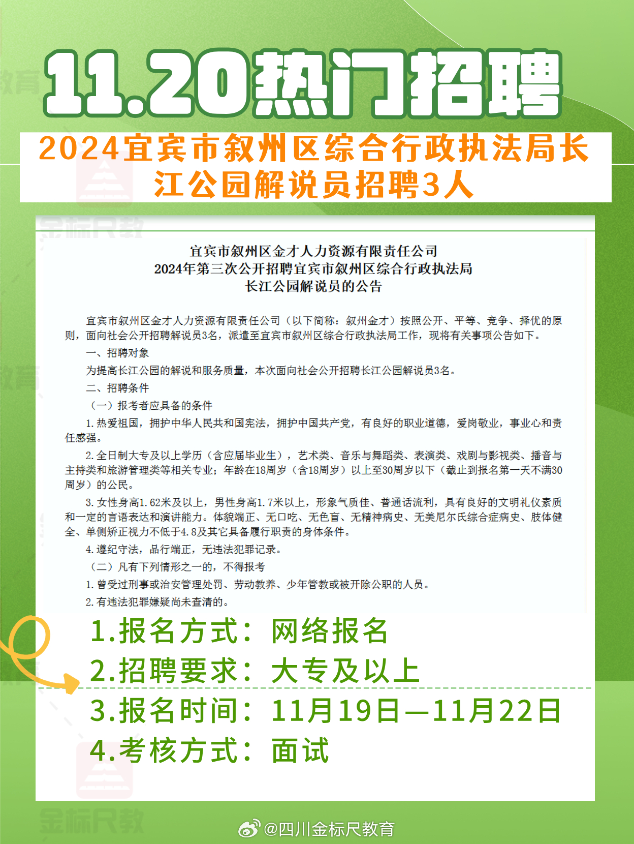 海门港新区招聘动态与未来发展机遇解析