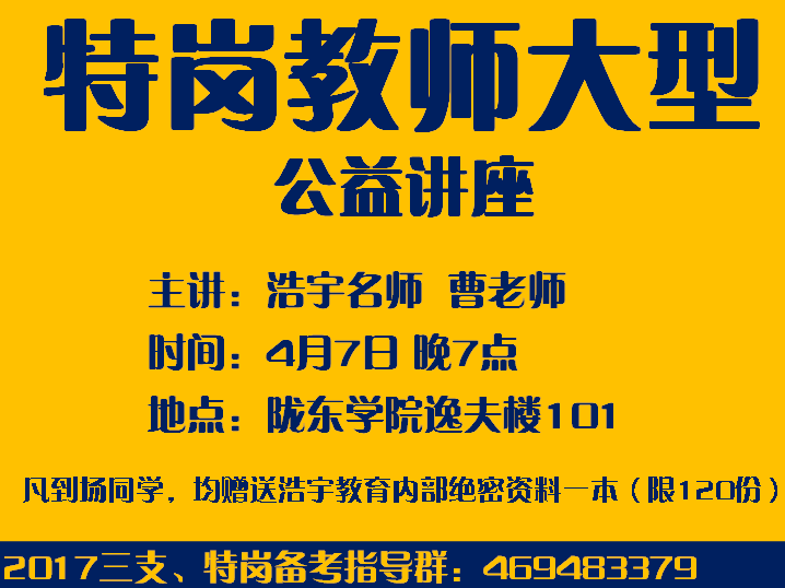 2017可胜最新招聘启事发布