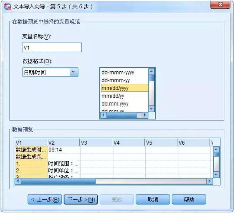 最新SPSS软件下载指南，探索最新版功能与优势