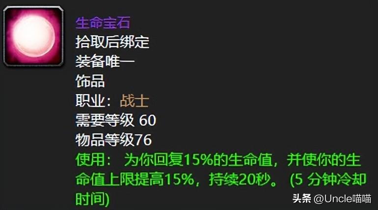 宝石战士，探索游戏世界的无限魅力下载启动！