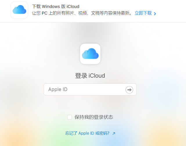 便捷高效的iCloud图片下载与管理，从系统相册轻松操作