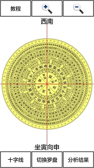 吉祥罗盘，探索神秘文化的导航利器下载体验