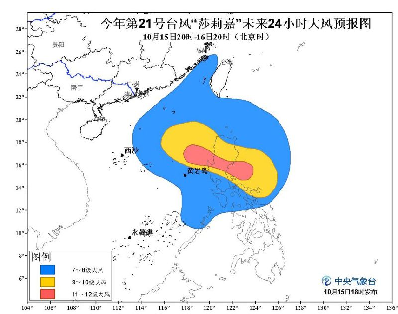 台风梅花动态更新，最新报告及防范措施（2016年2月）