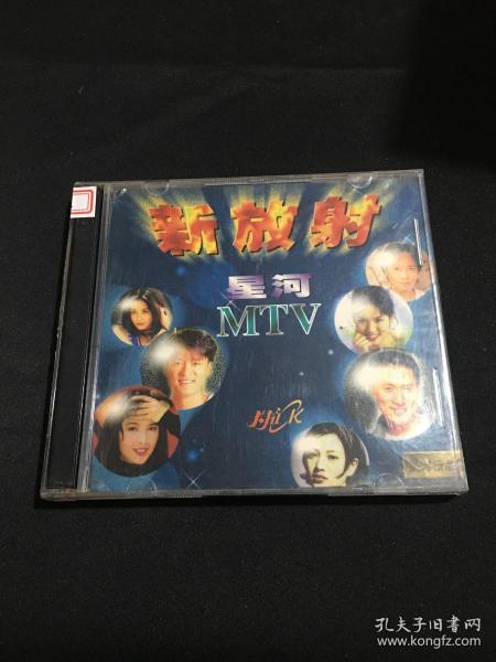 MTV视频歌曲下载，音乐与科技的完美融合探索