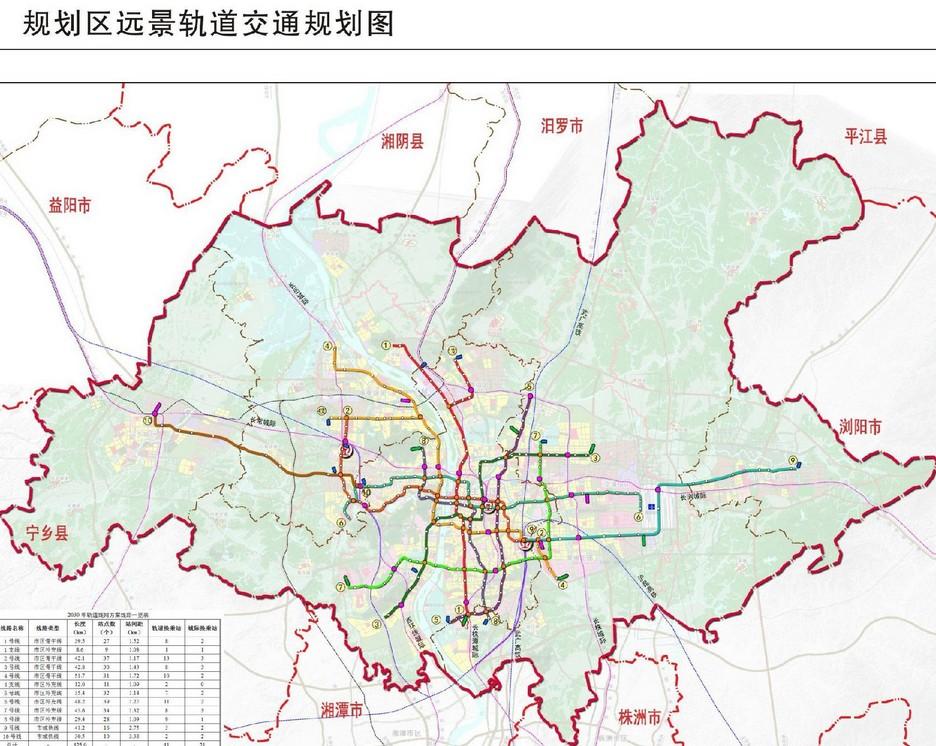 重庆2030轨道最新规划，构建现代化轨道交通网络框架