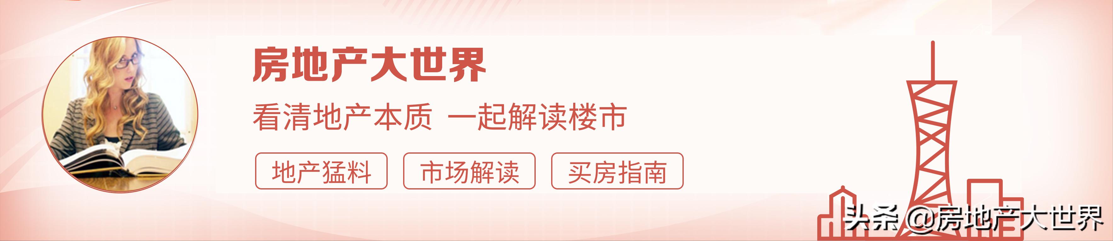 舟山最新房价动态，市场趋势解析与购房指南