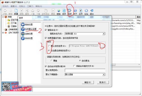 C盘下载文件的管理与优化技巧