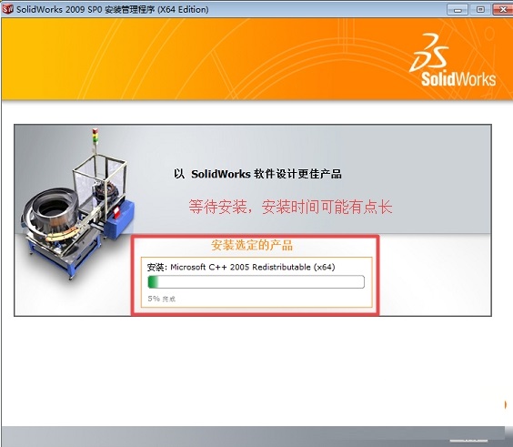 SolidWorks 2009下载指南，软件历史、功能与获取途径探索