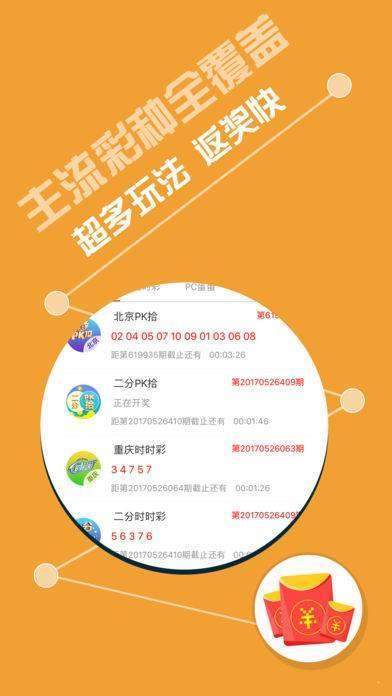 600图库大全免费资料图2024197期,高效策略设计_Max31.922