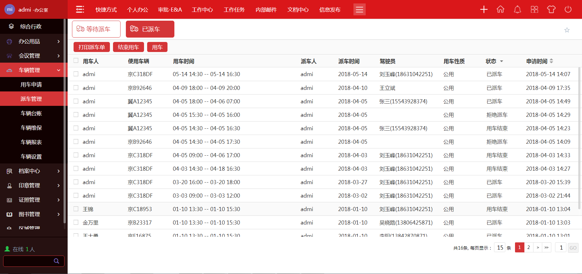 新澳天天开奖资料大全62期,系统评估说明_冒险版91.580