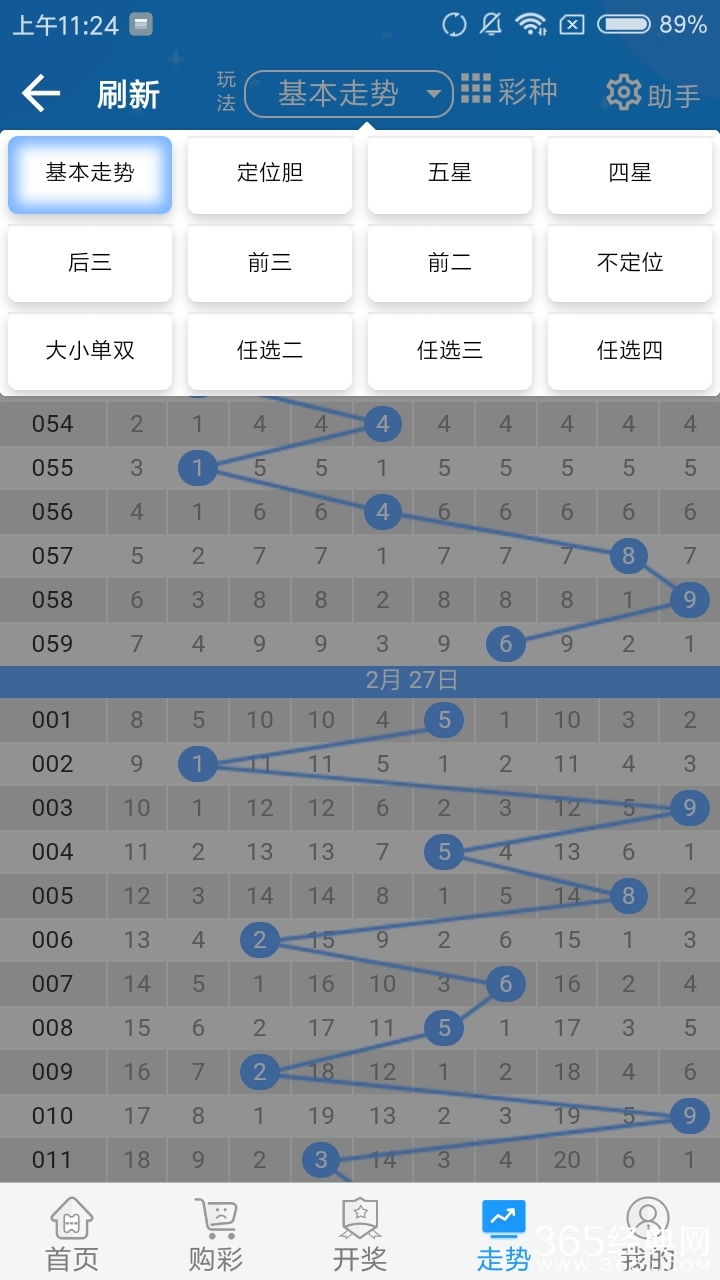 新澳天天彩免费资料49,实践性计划推进_苹果版70.25