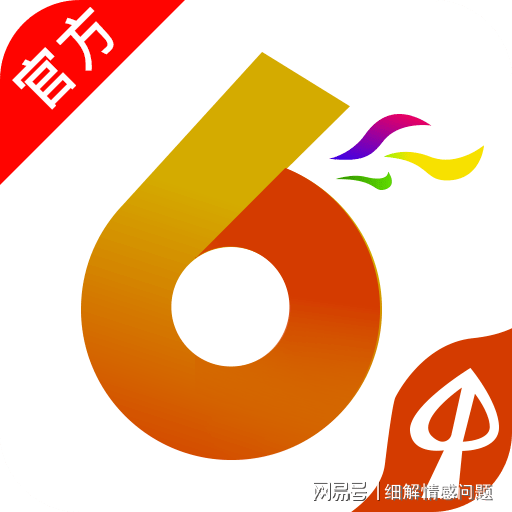 新澳全年免费资料大全,实地验证分析_进阶款44.369