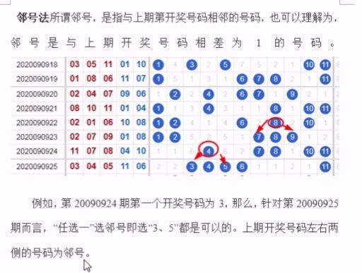 最准一肖一码一一子中特37b,综合计划定义评估_SP56.986