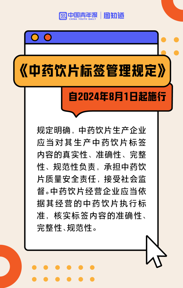 2024年正版资料免费大全一肖,广泛的关注解释落实热议_Gold93.763