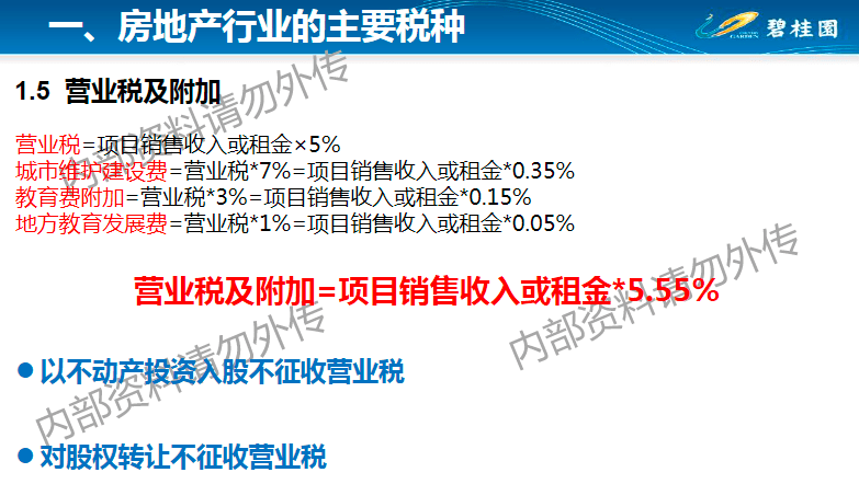 新奥门免费资料大全精准正版优势,精准实施步骤_开发版96.330