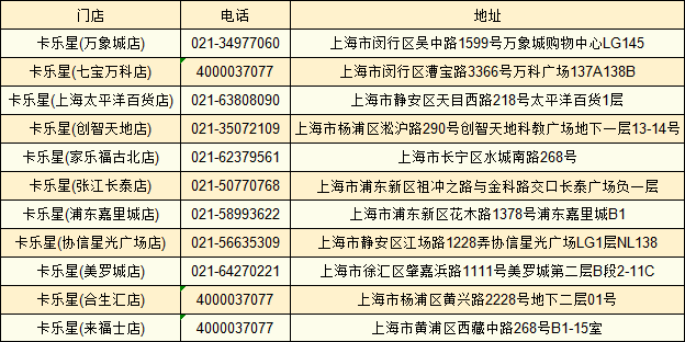 2024澳门特马开奖号码,全面分析说明_超值版86.158