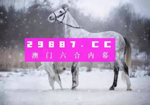 澳门一肖一码一特中今晚,可靠策略分析_Tizen90.944