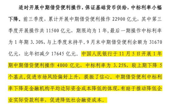 新澳天天彩正版免费资料观看,多样化策略执行_U47.82.85