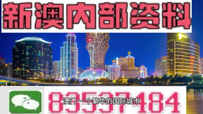 4949澳门精准免费大全2023,现状解析说明_挑战款83.101