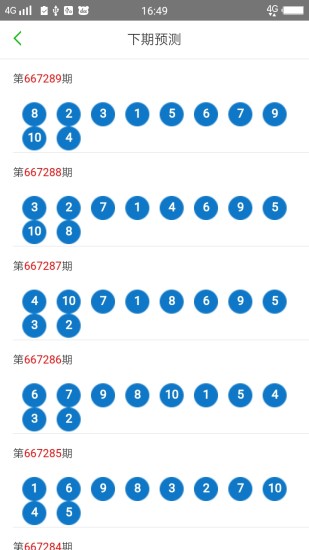 7777788888新澳门开奖结果,系统解答解释落实_M版35.224