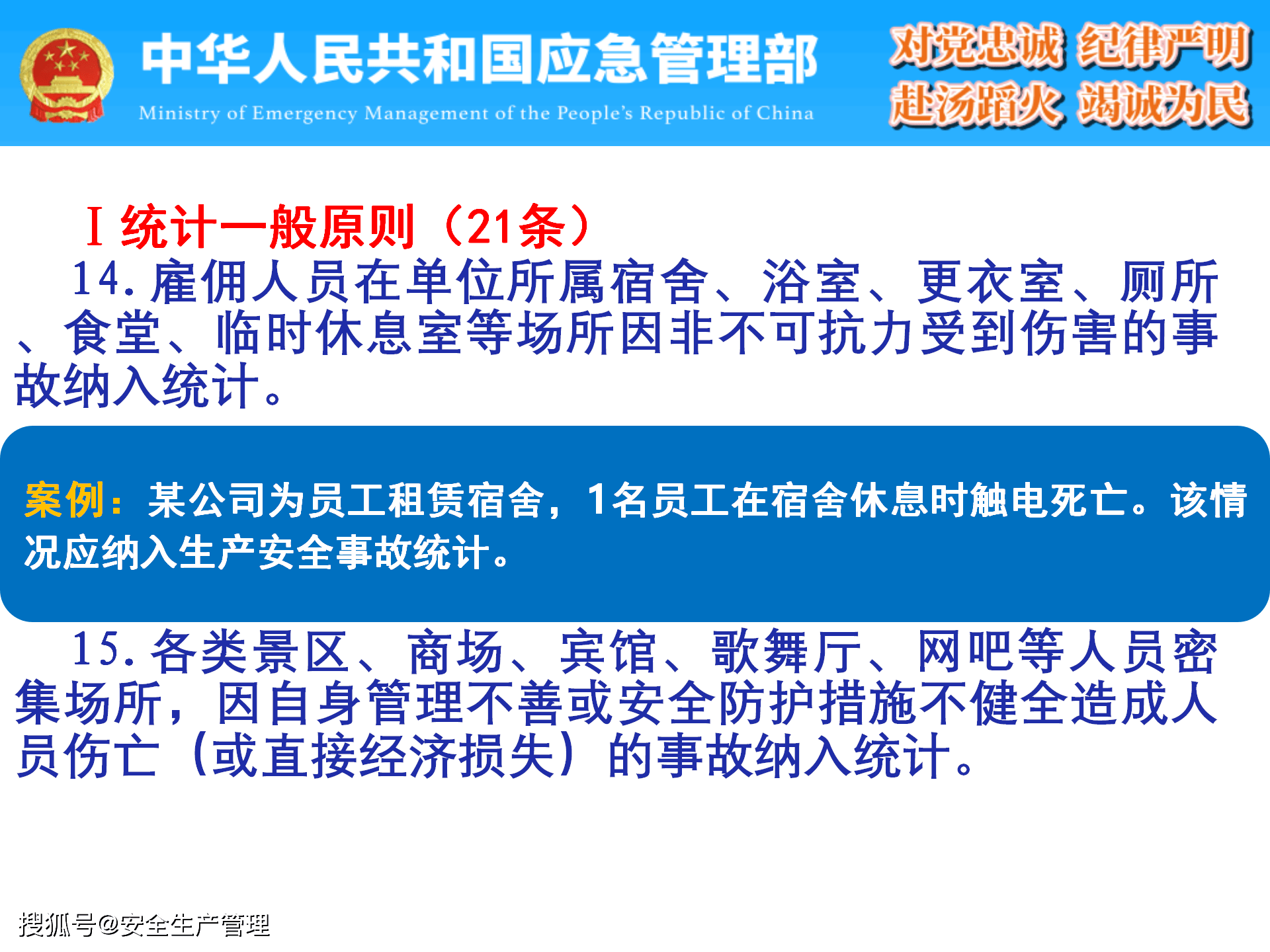 新奥历史开奖记录,实地调研解释定义_精装款74.878