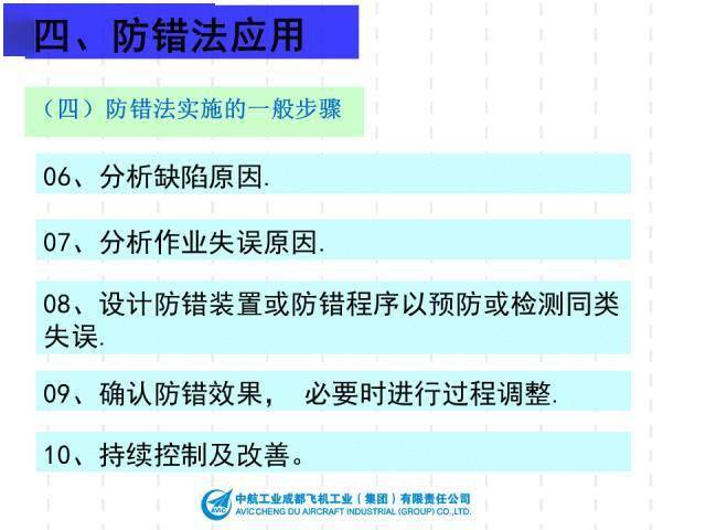 2024香港正版资料大全视频,快速响应策略方案_专业款29.687