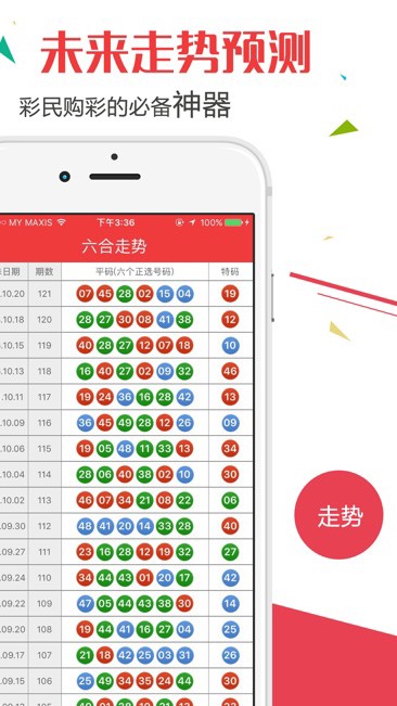 2024澳门天天开好彩大全开奖记录,定性评估说明_标准版82.492