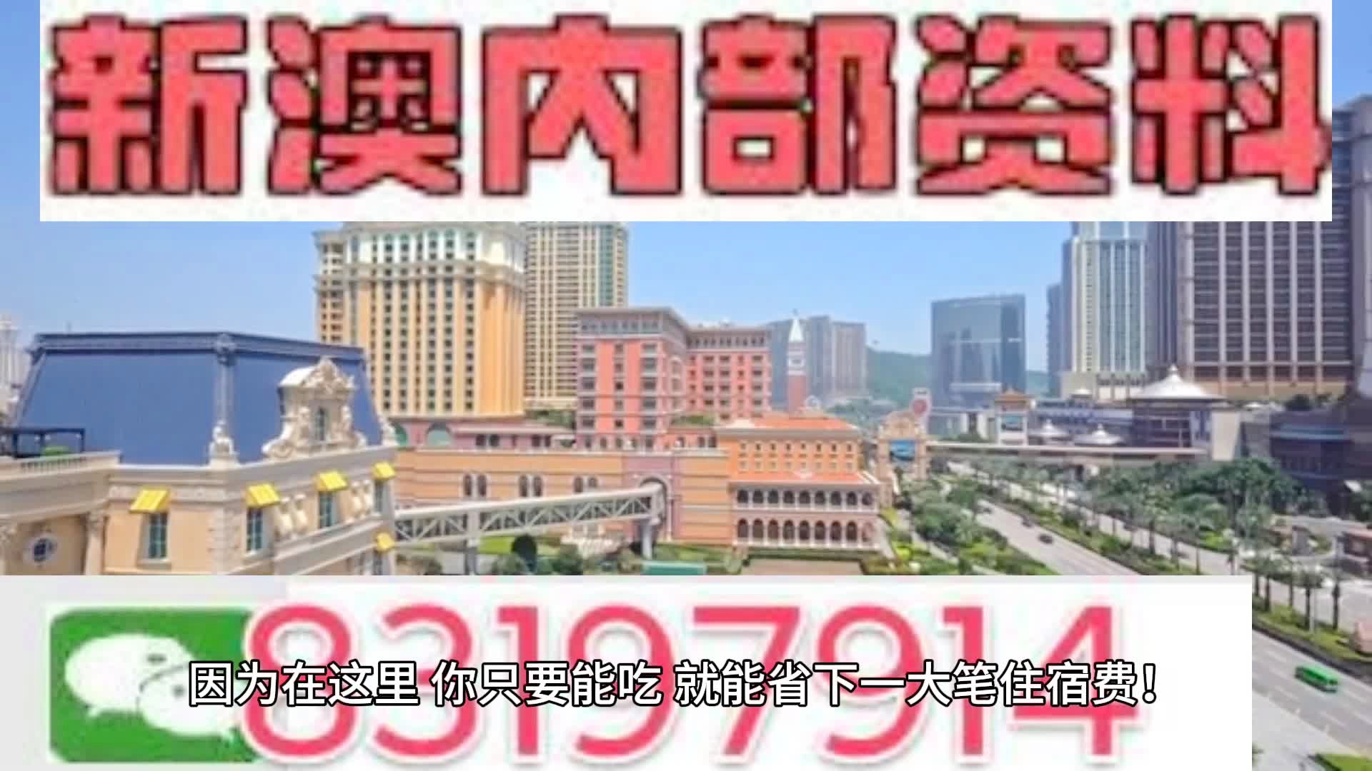 澳门六开彩2024生肖图,准确资料解释落实_特别款21.98