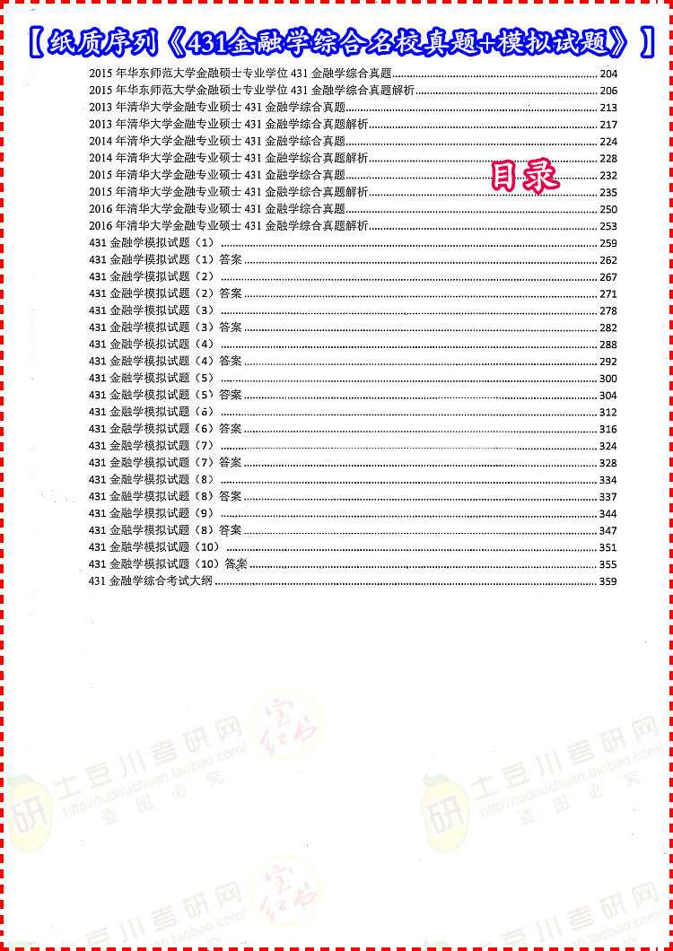 2024香港全年免费资料,综合评估解析说明_Essential19.128