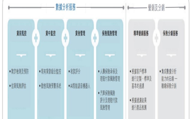 新门内部资料精准大全,稳定评估计划方案_试用版29.558