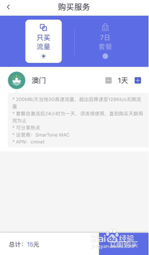 澳门三肖三码精准100%小马哥,快捷问题策略设计_app56.339