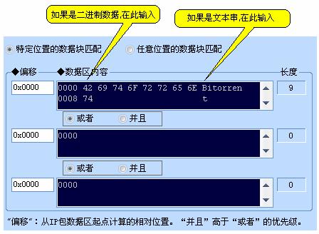 野媚倾情 第4页