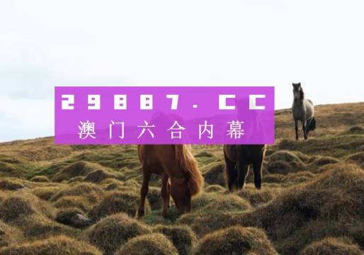 7777788888澳门开奖2023年一,权威诠释推进方式_定制版70.743