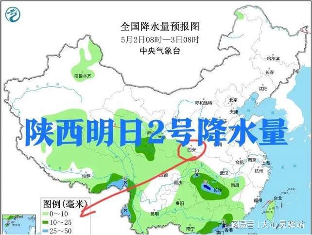 马武镇天气预报更新通知