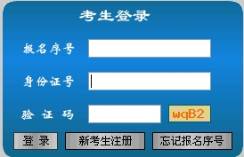 邳州市级公路维护监理事业单位招聘启事总览